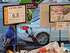 -果多美(纪家庙店)