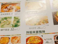 -永兴外婆桥(城中万达店)