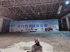 -绍兴启迪乔波冰雪世界