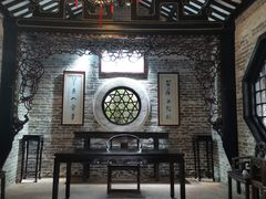 -梁园