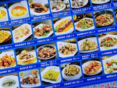 -昌隆•家家鹅乡•海南菜老字号(琼海店)