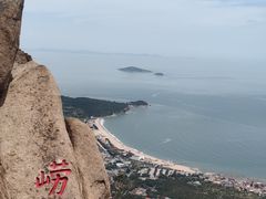 -崂山仰口游览区