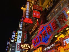 -黑色经典臭豆腐·湖南特产(步行街店)