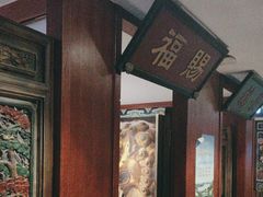 -北京老门框爆肚涮肉馆(锦业路店)
