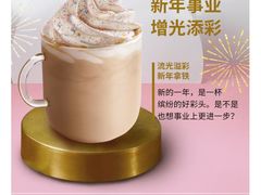 流光溢彩新年拿铁-星巴克臻选(华堂·新辰汇店)