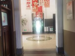 -上海市第三女子中学