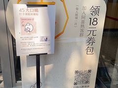 -喜茶(广州滨江宏岸店)