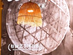 -33号大院·青岛本帮菜(五四广场店)