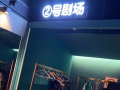 -棂笼·深度沉浸密室(武汉旗舰店)