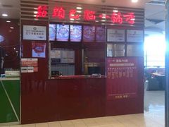-刘一锅筋头巴脑(大悦城C店)
