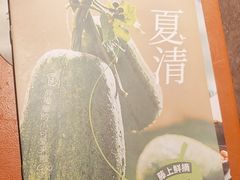 -汤城小厨•粤菜•靓汤(苏州街店)