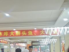 -老码头黑皮肘子锅包肉(文政街店)