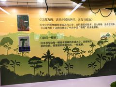 -一大会址·新天地(地铁站)