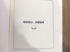 -成都失恋馆