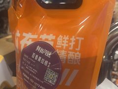-优布劳精酿啤酒鲜扎闪送·(张江店)