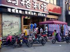 android_upload_pic-奥里奥罗现烤披萨(齐鲁银座店)
