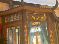 -小隐院子·庭院餐厅(大学城后湖店)