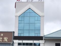 -五大连池风景区客运站