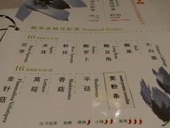 菜单-凯荟·不止酸菜鱼(广州鸿德国际店)
