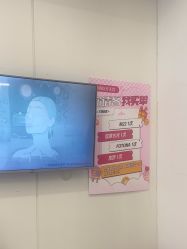 -欧扬医疗美容