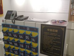 -中田健身工作室(珠江路地铁站店)