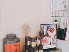 -一杯潮茶·专注潮汕茶饮(十二中创始店)