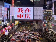 -观音桥步行街
