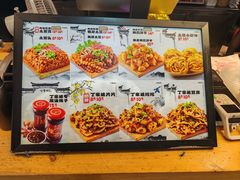 菜单-周小亮丁家坡洋芋(全国总店)