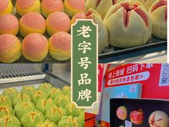 -良枫友信(陈家祠店)