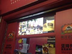-南洋老咖啡(牛车水店)