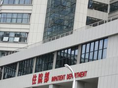 -深圳大学总医院