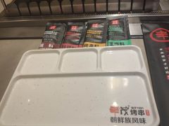 -丰茂烤串(金源店)