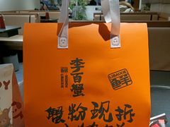 -金陵家宴·金陵春·南京菜(夫子庙店)