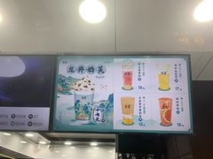 -古茗(人民路店)
