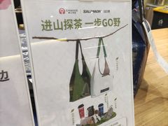 -霸王茶姬(广州白云悦和方店)