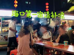 -海大南门夜市(海富街店)