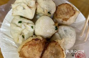 Steamed Leek and Egg Bao