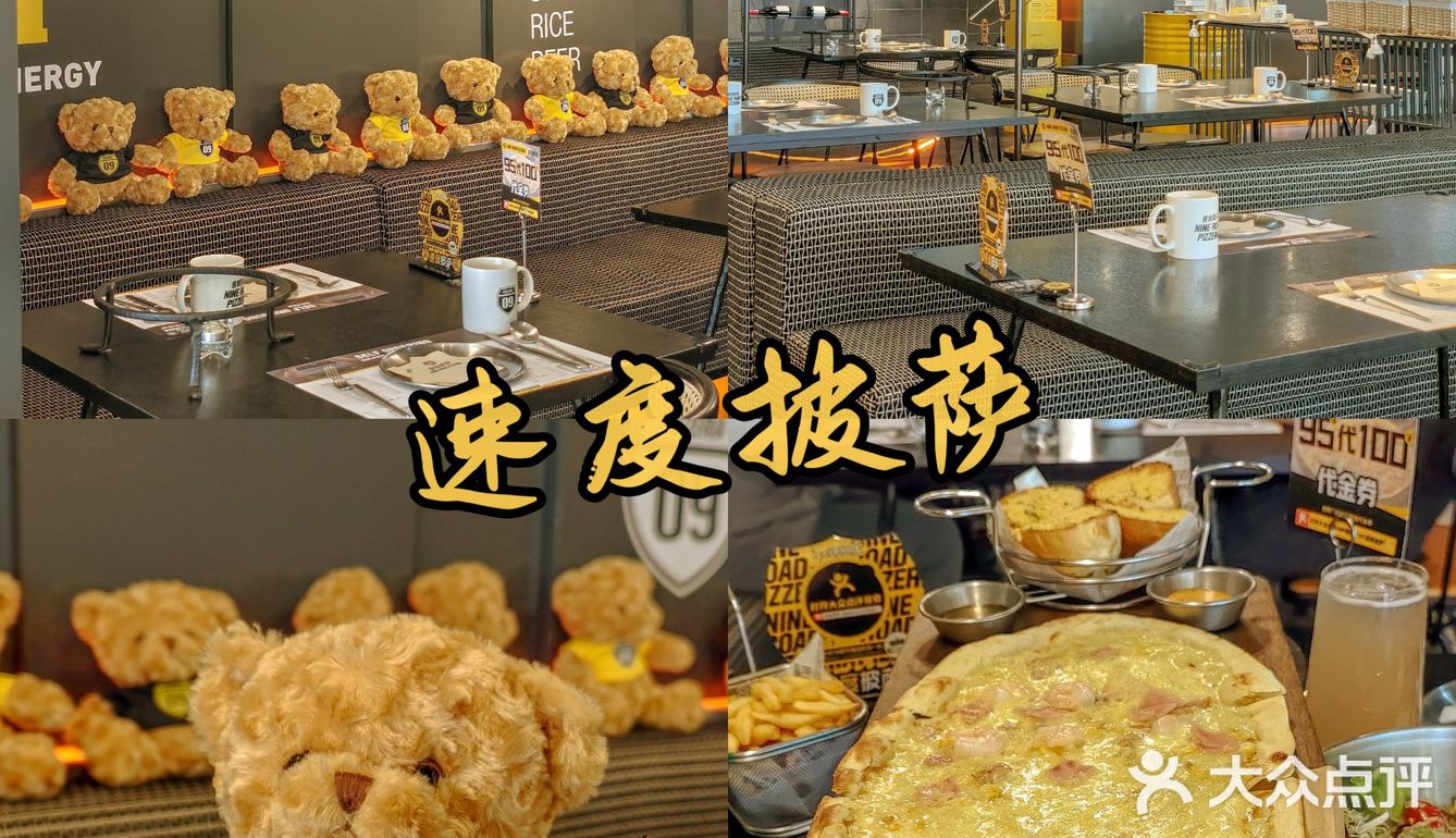 广州探店｜这家披萨黑金店太酷了吧📸 