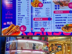 -龙湖杭州滨江天街