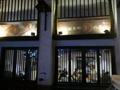 -靓靓蒸虾(中山公园店)