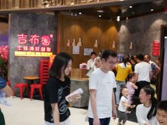-吉布鲁牛排海鲜自助(假日国际店)