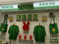 -书亦烧仙草(汇智中心概念店)