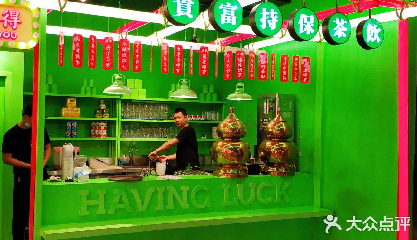 夜宵至凌晨四点，魔都又一夜宵打边炉圣地