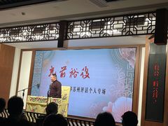 -光裕书厅·评弹茶馆·剧场(观前街店)