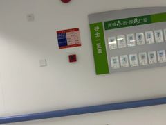 -上海永慈康复医院