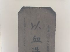 -蒋氏故居