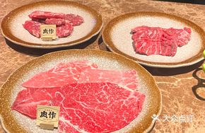 Selected Roast Meat Trio Platter
