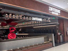 -ZAFFERANO西班牙海鲜饭(上海首店)