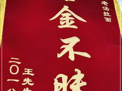 -西北朗益和穆斯林餐厅