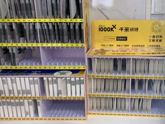 -千米手机电脑维修回收(松江泗泾店)